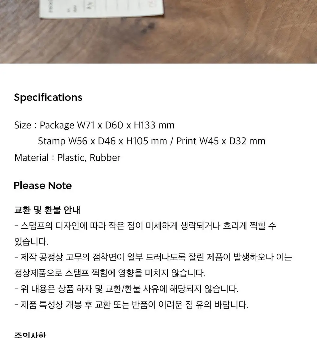 [포인트오브뷰] JYCHOI 셀프 데이 스탬프 D타입 상세페이지 22